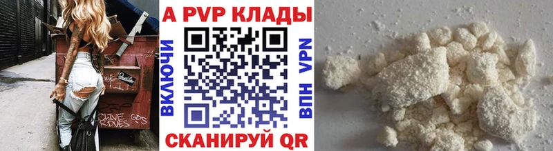 даркнет сайт  Туймазы  Alfa_PVP СК КРИС 