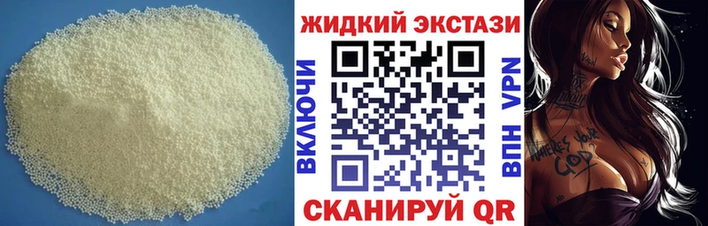 БУТИРАТ бутандиол Туймазы