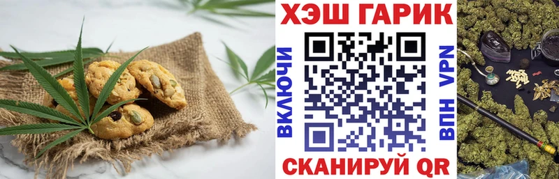 сколько стоит  Туймазы  MEGA зеркало  Canna-Cookies марихуана 