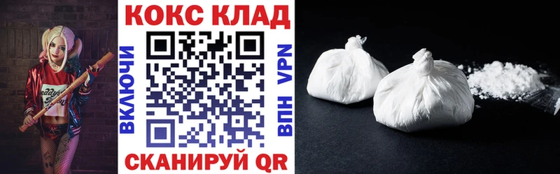 Кокаин VHQ  Туймазы 