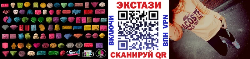 Экстази круглые где можно купить Туймазы
