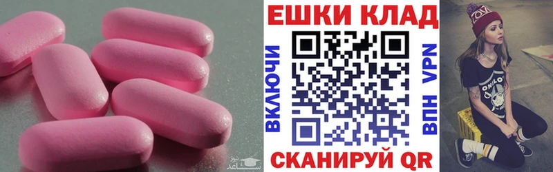 ЭКСТАЗИ MDMA Туймазы