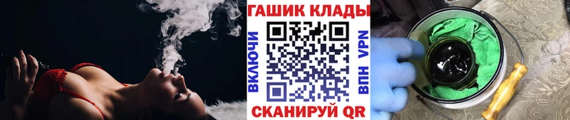 ГАШ хэш  наркотики  Туймазы 