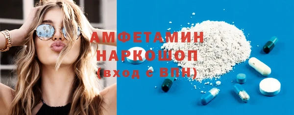 скорость mdpv Алзамай