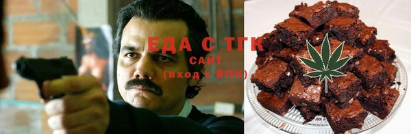 спайс Алексин