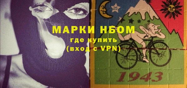 спайс Алексин
