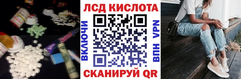 как найти наркотики mega ссылки ЛСД экстази кислота Туймазы
