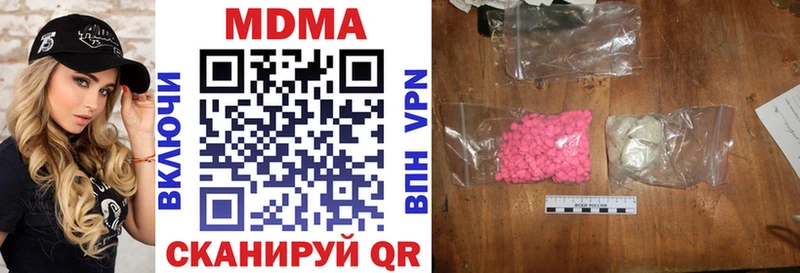даркнет сайт  Туймазы  MDMA Molly 
