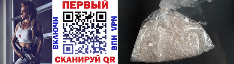 Первитин винт  Туймазы 