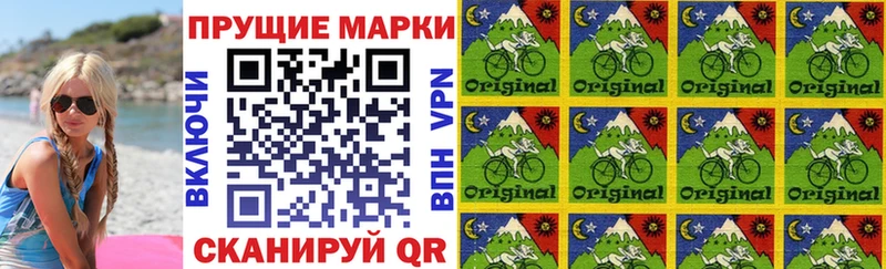 Марки 25I-NBOMe 1500мкг  Туймазы 