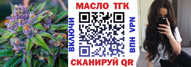 Дистиллят ТГК THC oil  ссылка на мегу сайт  Туймазы 