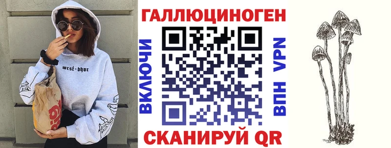Псилоцибиновые грибы мицелий  где найти   Туймазы 